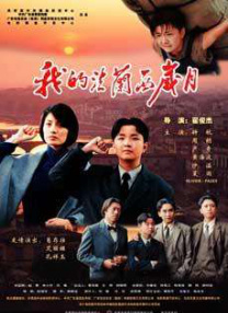 欧美国产日韩一区二区三区